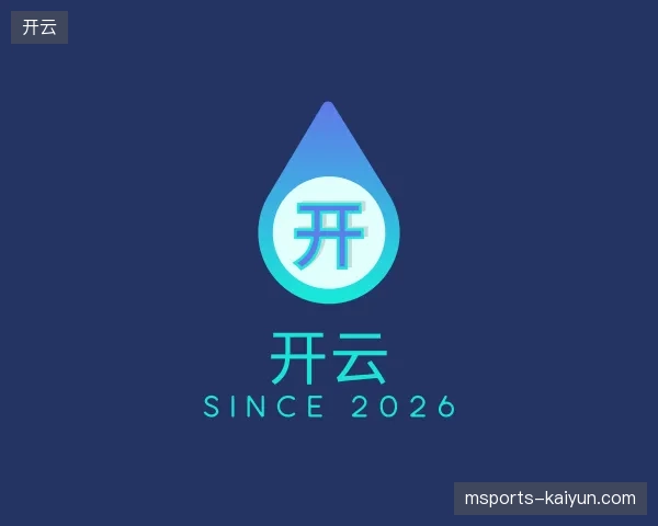 探访开云官方网站